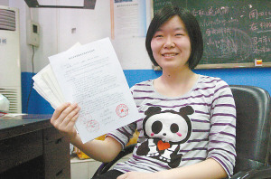 女孩琵琶彈得好 八所重點大學拋來橄欖枝(圖)