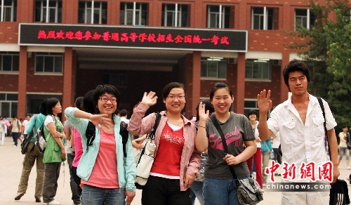 中國14個省區(qū)市高考結(jié)束(圖)