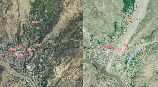 國(guó)家測(cè)繪局公布甘肅舟曲縣遙感地圖（組圖）