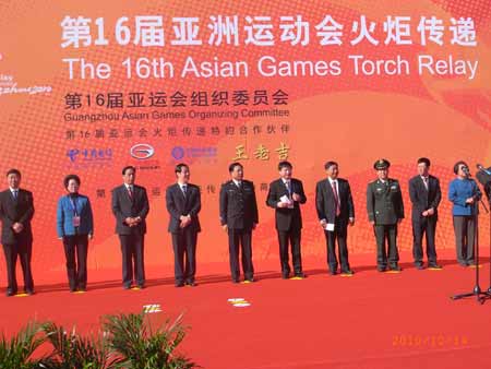 第16屆亞運會火炬傳遞（長春站）活動今日舉行