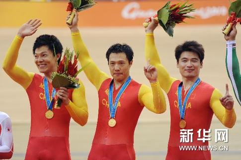 廣州亞運場地自行車男子團體競速賽 中國摘金