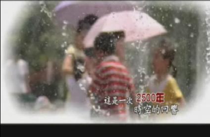 《京杭運河·兩岸行》首播