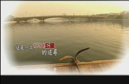 《京杭運河·兩岸行》首播