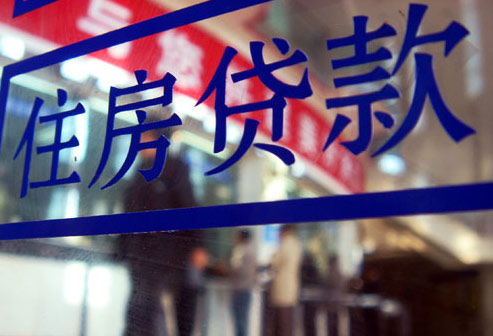 國務院常務會議研究部署做好房地產市場調控工作