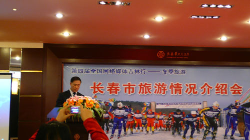 長春全力打造“滑雪之都，消夏名城”