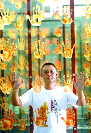 四川政協常委通過微博直播會議引關注