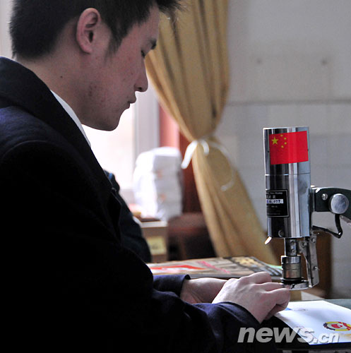 兩會(huì)圖文故事：紀(jì)念封上的“小老虎”