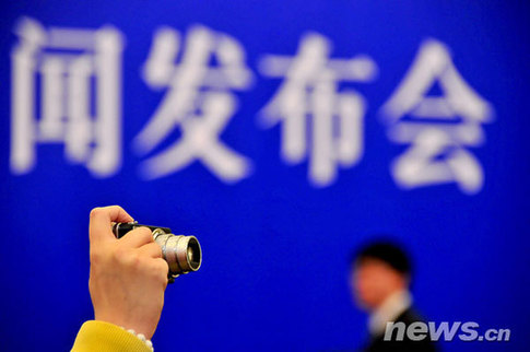 百家媒體云集政協首場新聞發布會