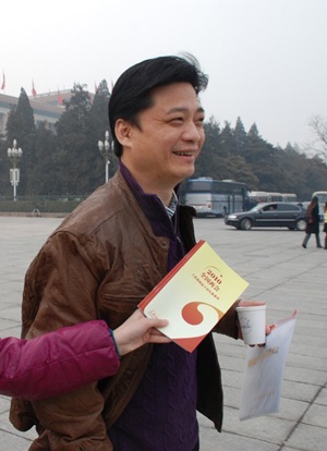 崔永元：教育部門的領導應該走走山路(圖)