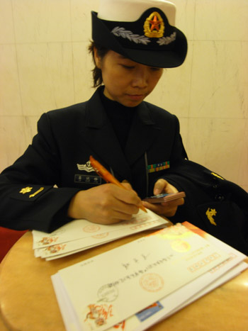 兩會紀念信寄親朋