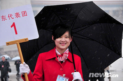兩會(huì)特寫(xiě)：雪中情 傘下情