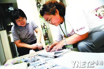 北京望京人口普查員帶著翻譯入戶