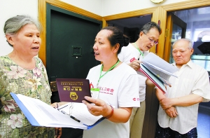 人口普查迎首輪入戶調查 普查員先簽保密承諾書