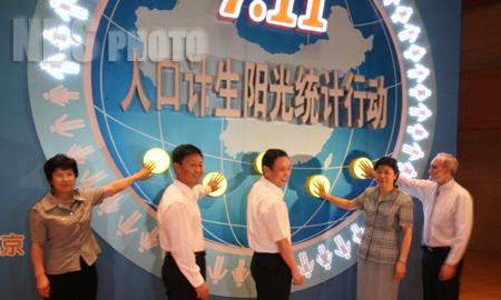 張為民出席紀(jì)念“7·11”世界人口日暨人口計(jì)生陽(yáng)光統(tǒng)計(jì)行動(dòng)啟動(dòng)儀式并致辭（圖）