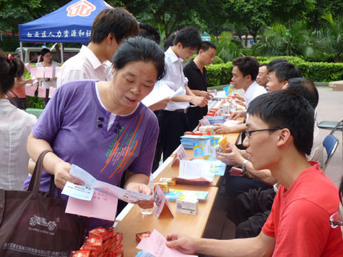 白云區(qū)第六次全國人口普查綜合咨詢活動(dòng)（圖）