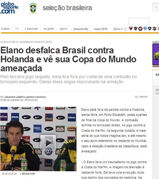 巴西核心傷重?zé)o緣戰(zhàn)荷蘭 世界杯之旅恐報(bào)銷