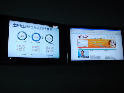 全國網絡媒體龍江行采訪團體驗綏芬河數碼港