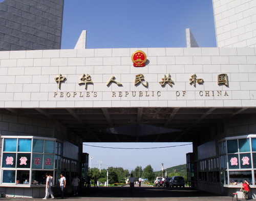 網(wǎng)絡(luò)媒體龍江行采訪團(tuán)到達(dá)北方新城——綏芬河