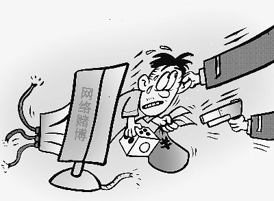 全國整治網絡賭博戰果顯著 查扣賭資近10億