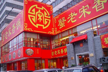 中秋賞月吃螃蟹 個性自駕邊吃邊玩