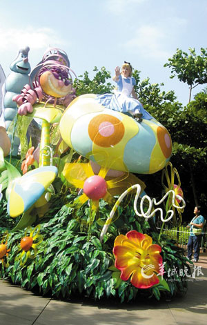 卡通伴游 圓夢六一