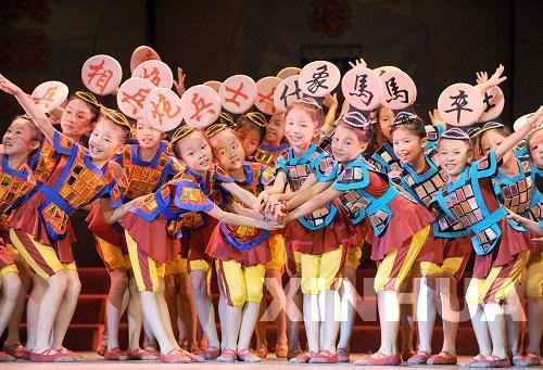 古風古韻迎“六一”