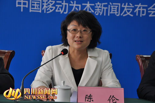 內(nèi)江市召開中美澳藝術(shù)滑水對(duì)抗賽新聞發(fā)布會(huì)