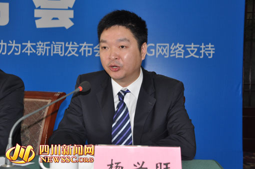 內(nèi)江市召開中美澳藝術(shù)滑水對(duì)抗賽新聞發(fā)布會(huì)