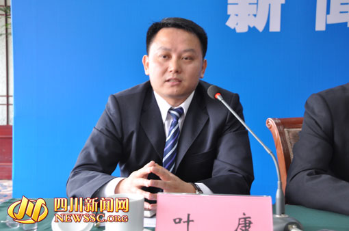 內江市召開中美澳藝術滑水對抗賽新聞發布會