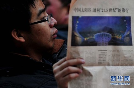 [春運·印象]年輕潮人回家路 書香愛意緊相隨