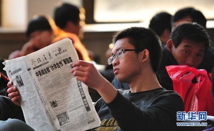 [春運(yùn)·印象]年輕潮人回家路 書香愛意緊相隨