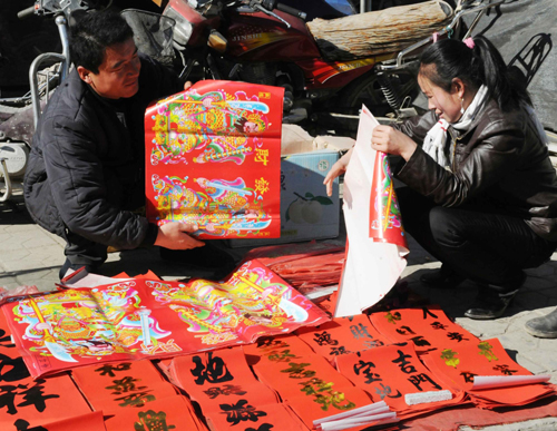 河北阜平：年前趕集辦年貨