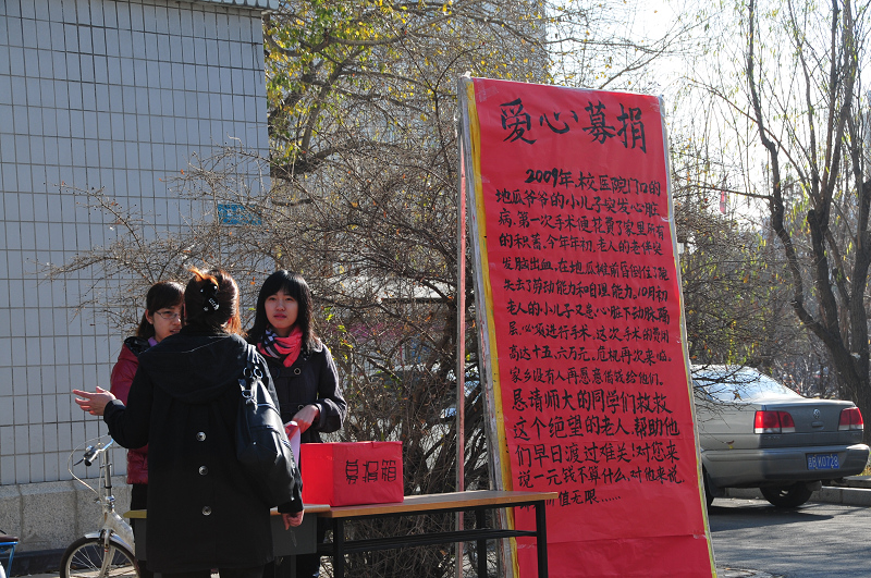 “地瓜爺爺”烤爐邊的溫暖