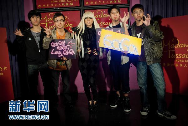 Lady GaGa蠟像落戶香港