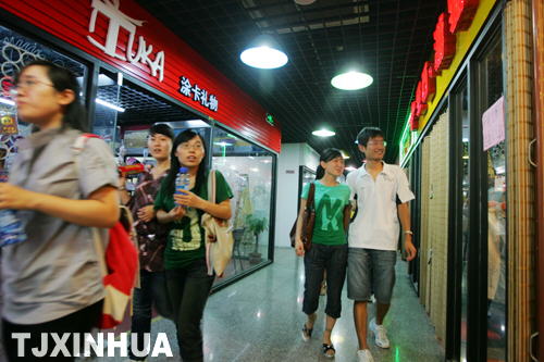 天津首個(gè)大學(xué)生創(chuàng)業(yè)綜合平臺(tái)“新青年公社”開業(yè)