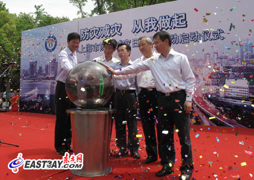 滬“防災減災日”活動啟動 各區縣將開展防災演練