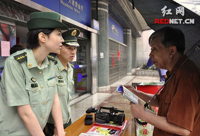 湖南舉行防災減災日宣傳活動 反恐手冊成