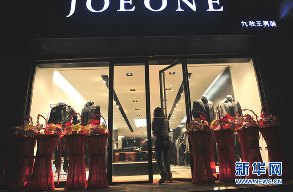 【新春走基層】舟曲：希望點亮黑的夜