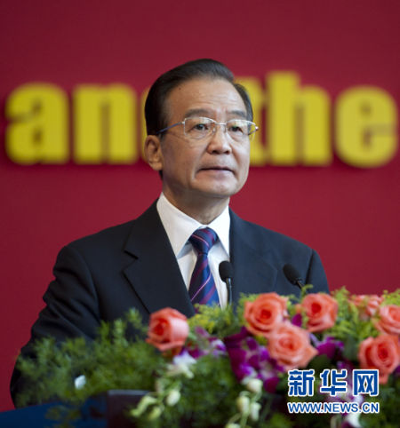 溫家寶:加入世貿(mào)組織后我國經(jīng)濟(jì)整體競爭力提升