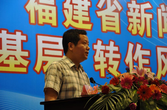 福建省迅速動員部署“走基層、轉(zhuǎn)作風(fēng)、改文風(fēng)”活動