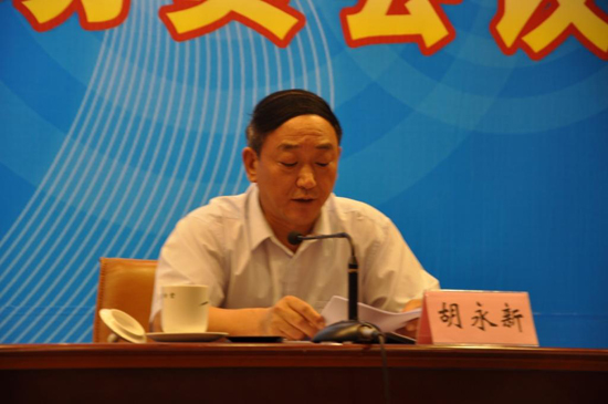 福建省迅速動員部署“走基層、轉作風、改文風”活動