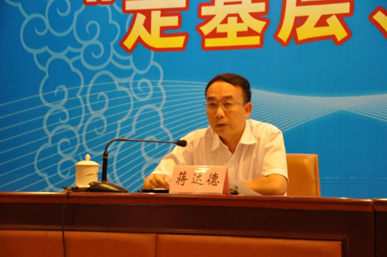 福建省迅速動員部署“走基層、轉作風、改文風”活動