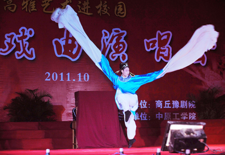 弘揚傳統文化 豫劇“唱”進校園