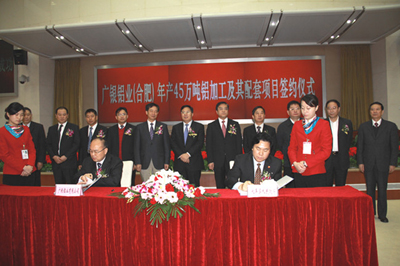 45億投資項目助長豐鋁業(yè)發(fā)展一臂之力