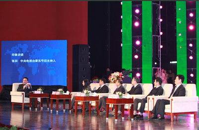 第七屆中國國際徽商大會安徽旅游推介會彰顯國際化特征