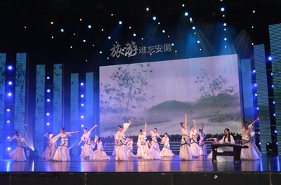 第七屆中國國際徽商大會安徽旅游推介會彰顯國際化特征