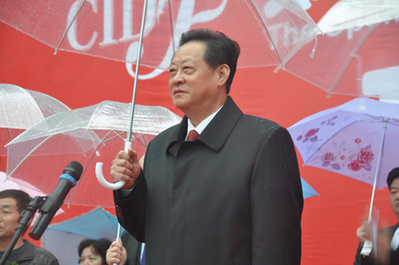 第二屆中國國際羽絨節開幕