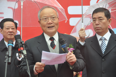 第二屆中國國際羽絨節開幕