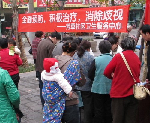 成都高新區積極開展第24個“世界艾滋病日”宣傳活動