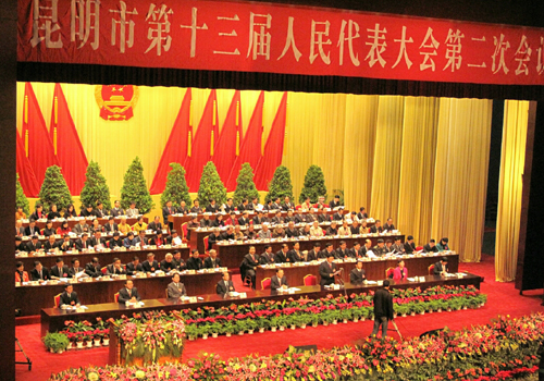 “改善民生”成為本屆昆明兩會的核心議題